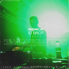 DIGITAL KOALA - ID BRO? [PART 4] (100% production by Digital Koala)