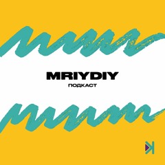MRIYDIY podcast – Е2 – Олександр Педан: важливість вступу та навчання під час війни
