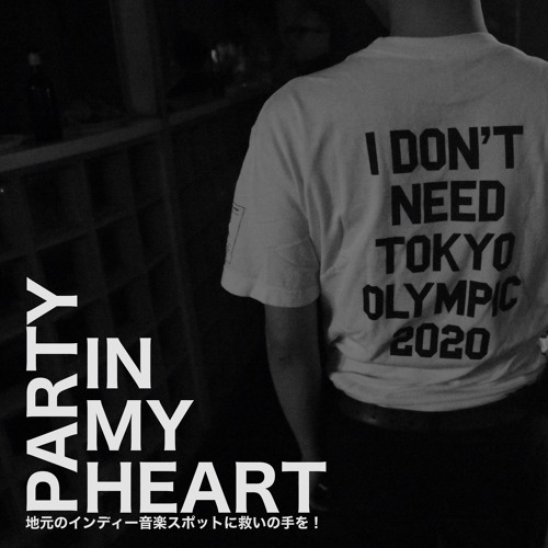 Party In My Heart 地元のインディー音楽スポットに救いの手を By Call And Response Records