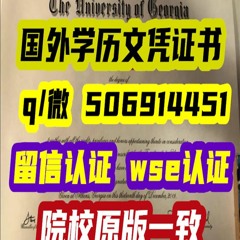 #加拿大阿薩巴斯卡大學# #畢業證成績單#學歷認證 #留信认证 #留服认证 #教育部认证 #中留服  Athabasca University