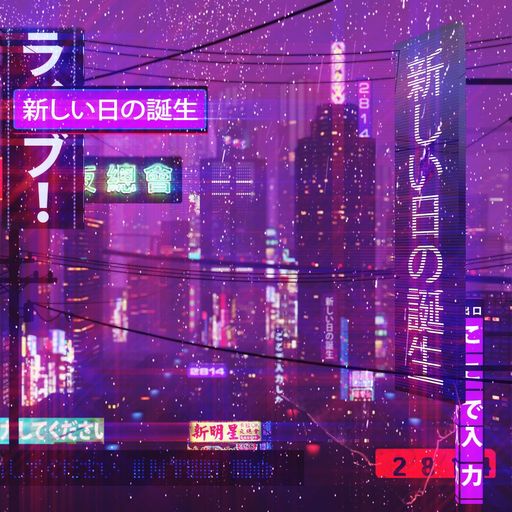 Ambient Hour