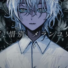 水葬、惜別、メランコリー / Suisou, Sekibetsu, Melancholy - 32ki ft Hatsune Miku & flower