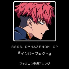 SSSS.DYNAZENON OP『インパーフェクト』（ファミコン音源アレンジ）