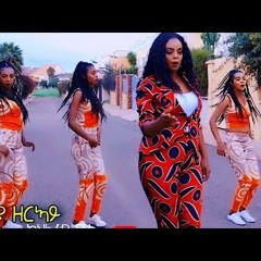 ክህሉ'ዩ ግዜ ብ ነህምያ ዘራይ Khlu'Yu Gzie by Nihemya Zeray -New Eritrean Music 2020