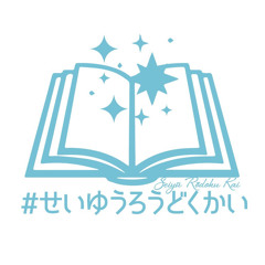 Stream 山本佳奈music Listen To Songs Albums Playlists For Free On Soundcloud