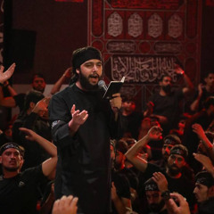 حَولَهُ طَافُوا⁩ ⁩| الرادود حسين خير الدّين | الشاعرة بنت الهدى الصغرى