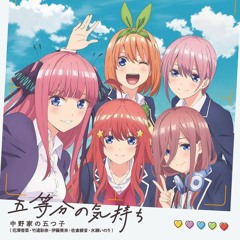 Go-toubun No Hanayome Season 2 Ost / Stupid Girl / (Full version)