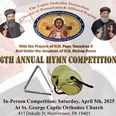 Philly College Hymns Competition 2025