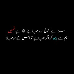 Zindagi_Tamasha_Bani_(Original_Mix)_-_Pav_Dharia_MG