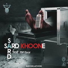 sard khoone