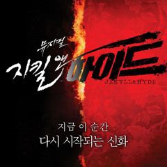 조승우 - His Work And Noting More (지킬앤하이드 OST)