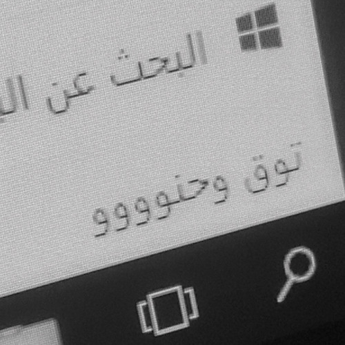 ‎⁨احبك وانت تعرف زين ..⁩