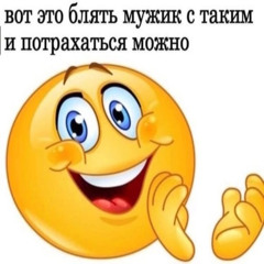 БАРЫГА (JERK REMIX) @wtffboiiii