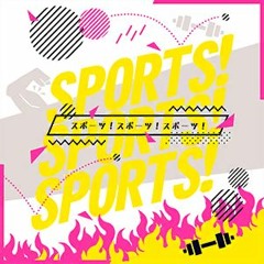 Sports! Sports! Sports! - Game ver.