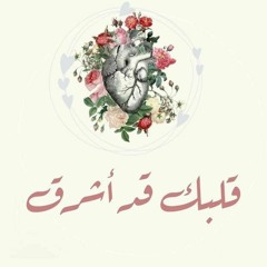 اغنية لينا حق - دنيا سمير غانم Leena Haq Donia Samir Ghanem(MP3_128K).mp3