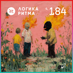 Logika Ritma 4.184