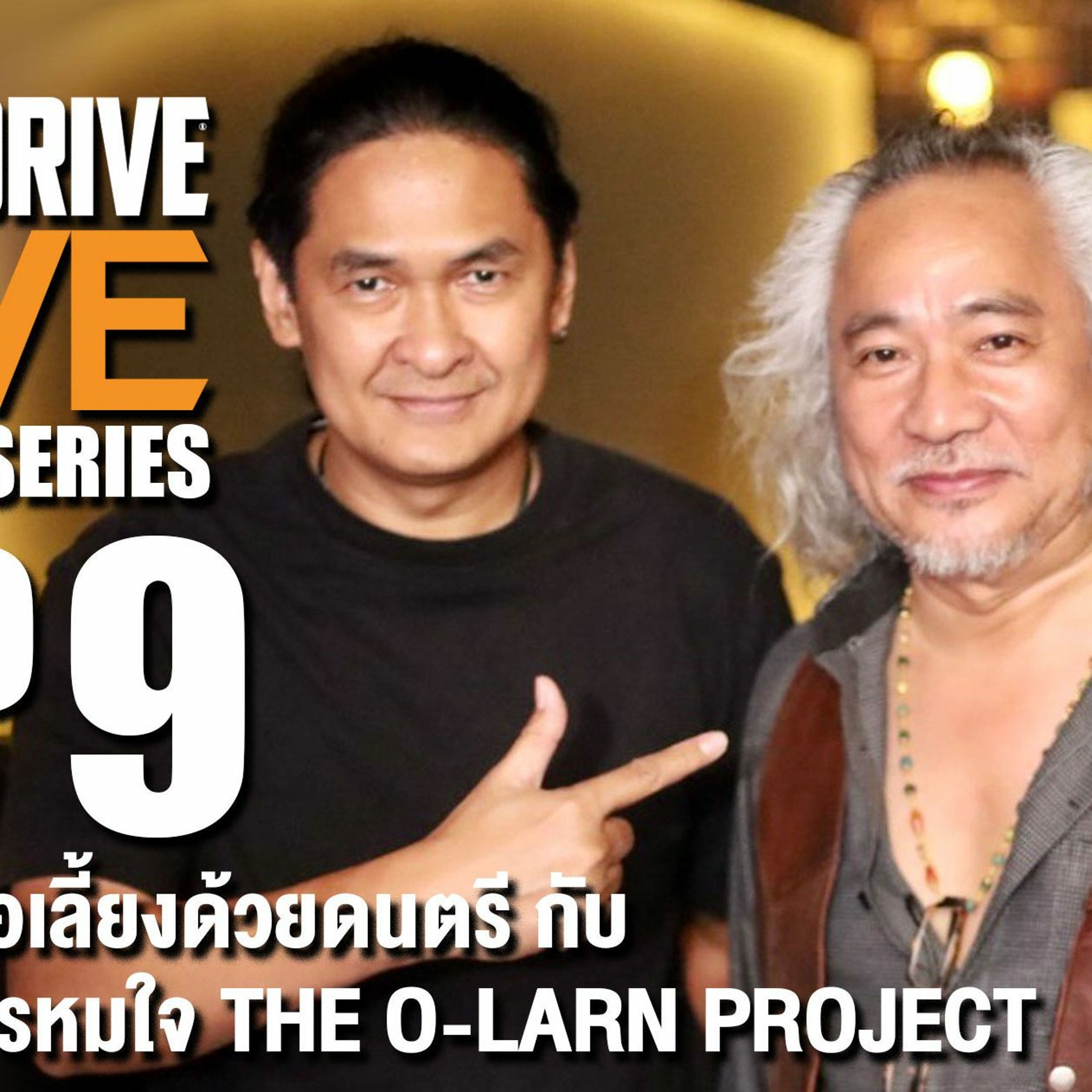 Overdrive Live