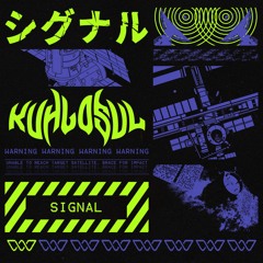 Kuhlosul - Signal