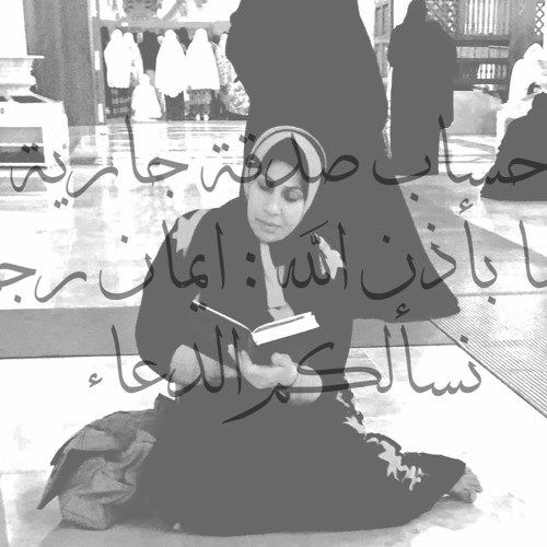 سورة الفرقان - القارئ طارق محمد