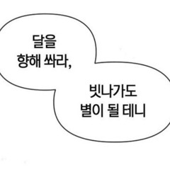 오유 - 살구송｜ Cover By 슈향, 니디