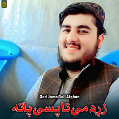 زړه می تا پسی پاته