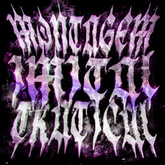 MONTAGEM IMITAL TRATICAL (Super Slowed)
