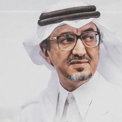 خالد الفيصل - لو وفيت 🎼
