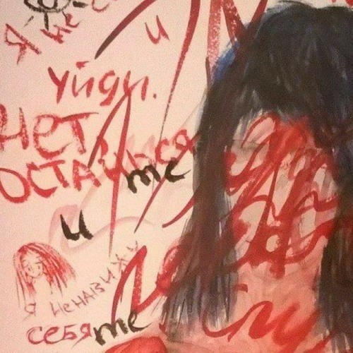 вышел покурить - Засыпай [bass by mvrk]