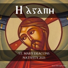 Ⲏ ⲁ̀ⲅⲁⲡⲏ - St. Mary (Houston) Chorus - Nativity 2025