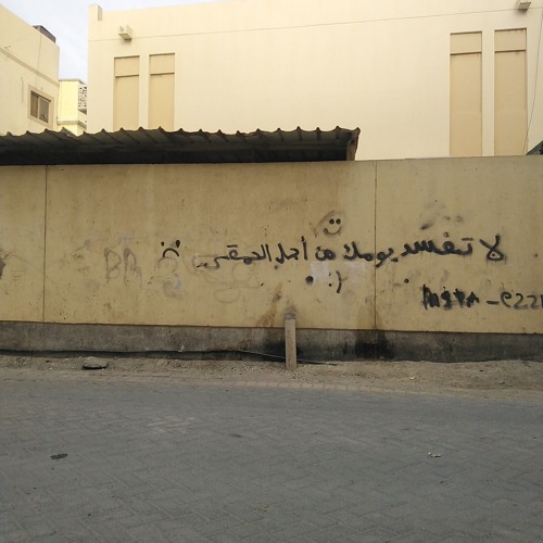 كاسر عينهم صكار👊🏻🫡