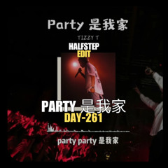Tizzy T, Godslla X Blacksnipers - Party 是我家 Jump Up (HALFSTEP Edit)