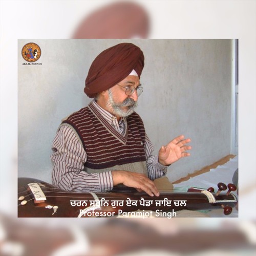 Charan Sharan Gur Ek Painda Jai Chal (Raag Bhairvi) - Professor Paramjot Singh