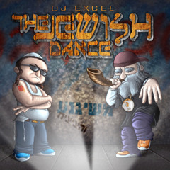 The Jewish Dance