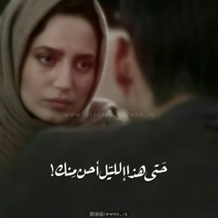 يـاعشرتك   ويافــركتك