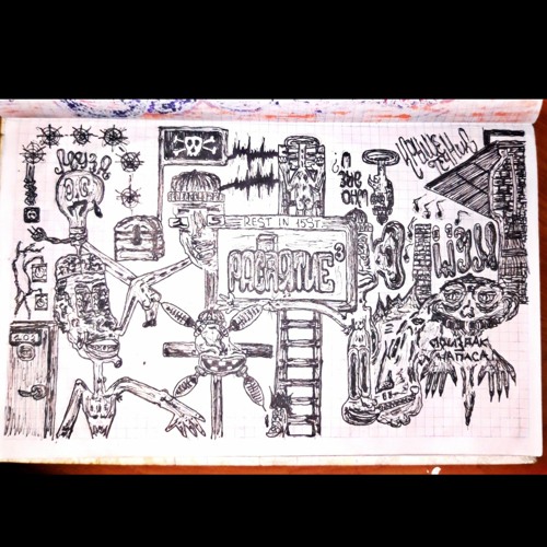 Мс Попробуй – СЕКТА