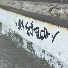 ID3 - Táv