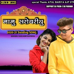 Nanu Sarovariyu Remix Song DJ SG Remix.mp3