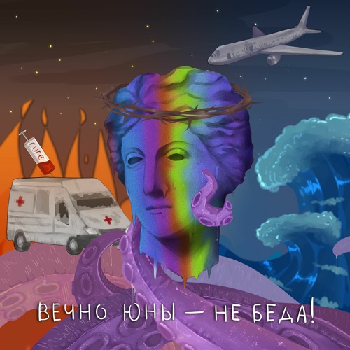 БАР