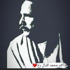 |_Jawab-e-Shikwa_|_Allama_Iqbal by Zia mohyeddin