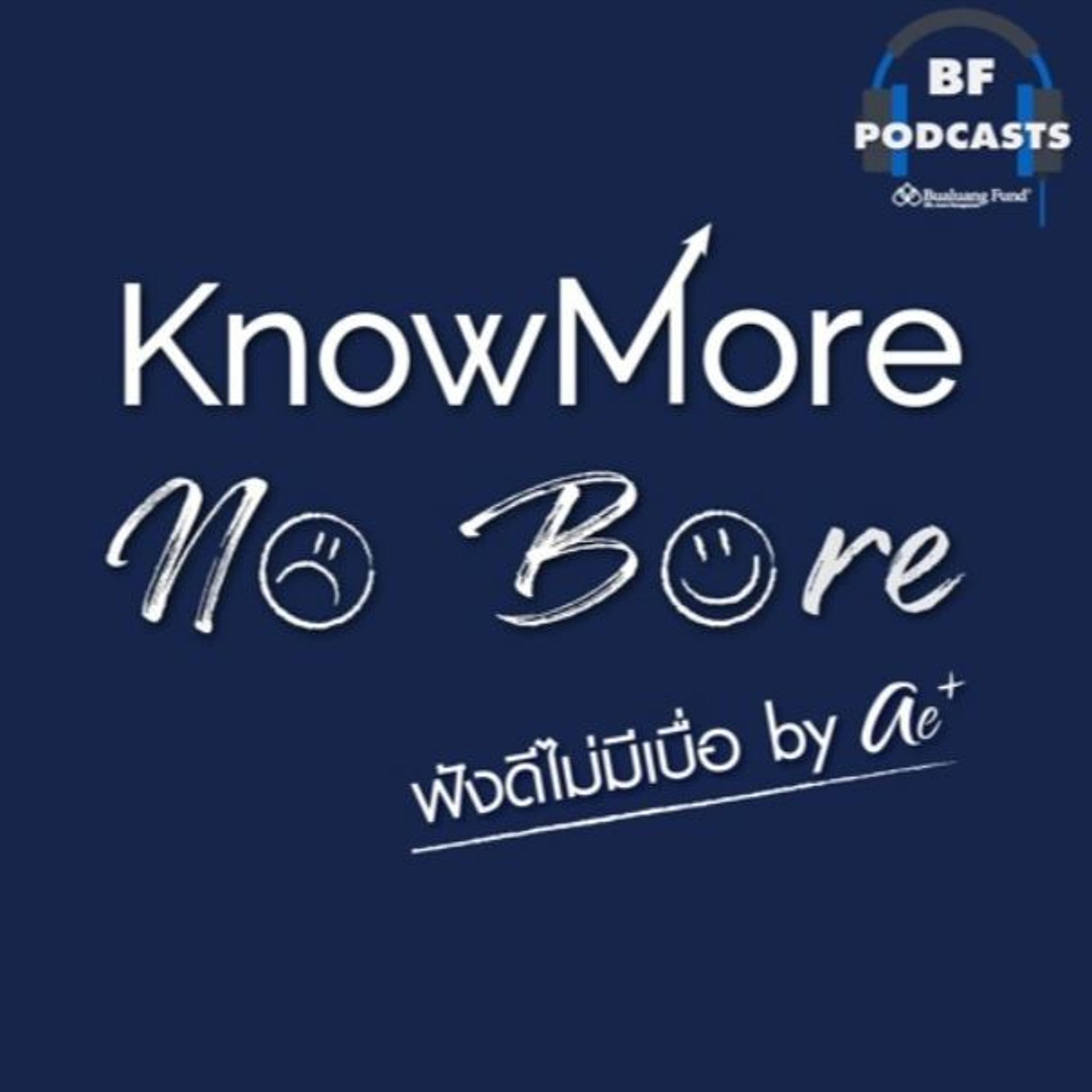 BBLAM PODCASTS