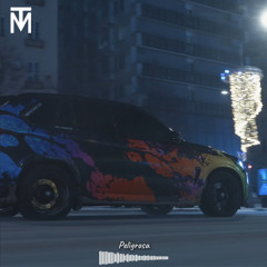 FloyyMenor - Peligrosa (Mo TraX Remix)