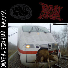 Олень ебаный нахуй (split with lavral box suffocation)