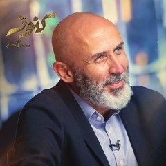 103- علامات الرجل الجد - أ.حسام الغروري