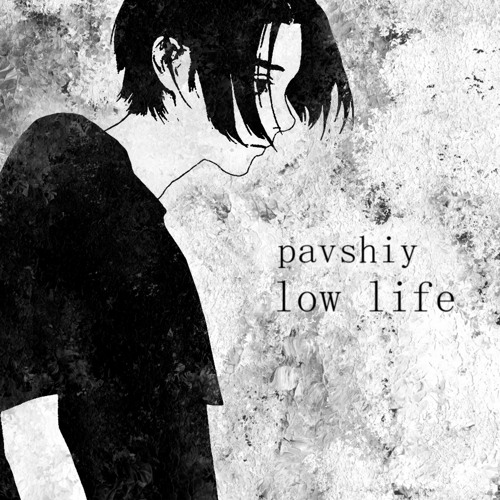 Low life [prod. f1dea]