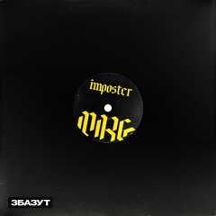 Imposter - All She Ever Want