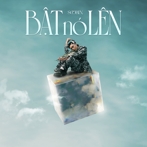 Languages I don’t speak