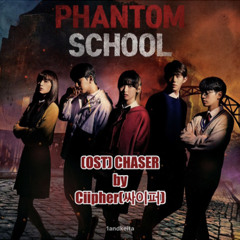 CHASER by Ciipher(싸이퍼)