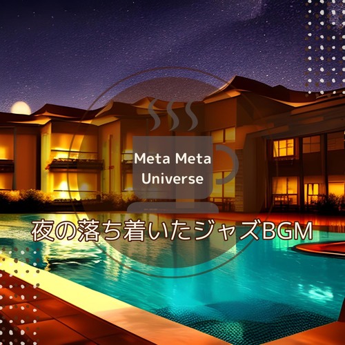 Stream The Pianist at Work by Meta Meta Universe | Listen online for ...