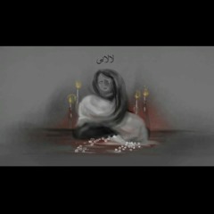 لالایی - آبان آنسامبل