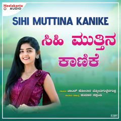Sihi Muttina Kanike